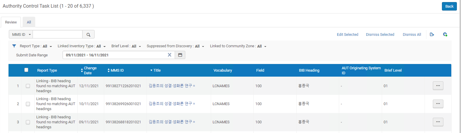 [典拠管理タスクリスト.pñg]