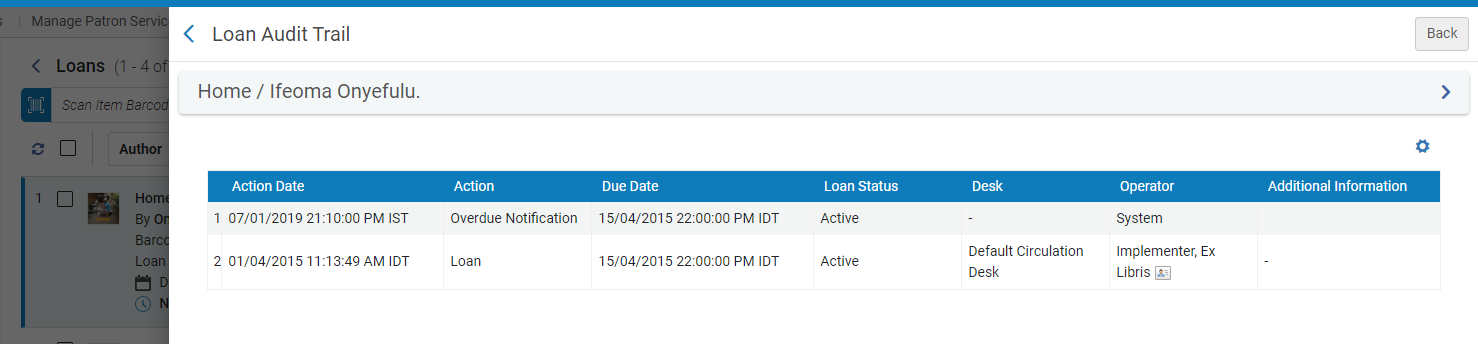 [[貸出監査証跡]ページ。]