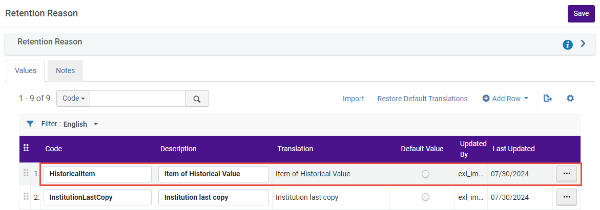 [更新された値でのカスタマイズ/変更された所蔵の理由]