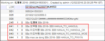 [Tráñ~slít~érát~íóñ_~Cómp~lété~d_12.pñ~g]